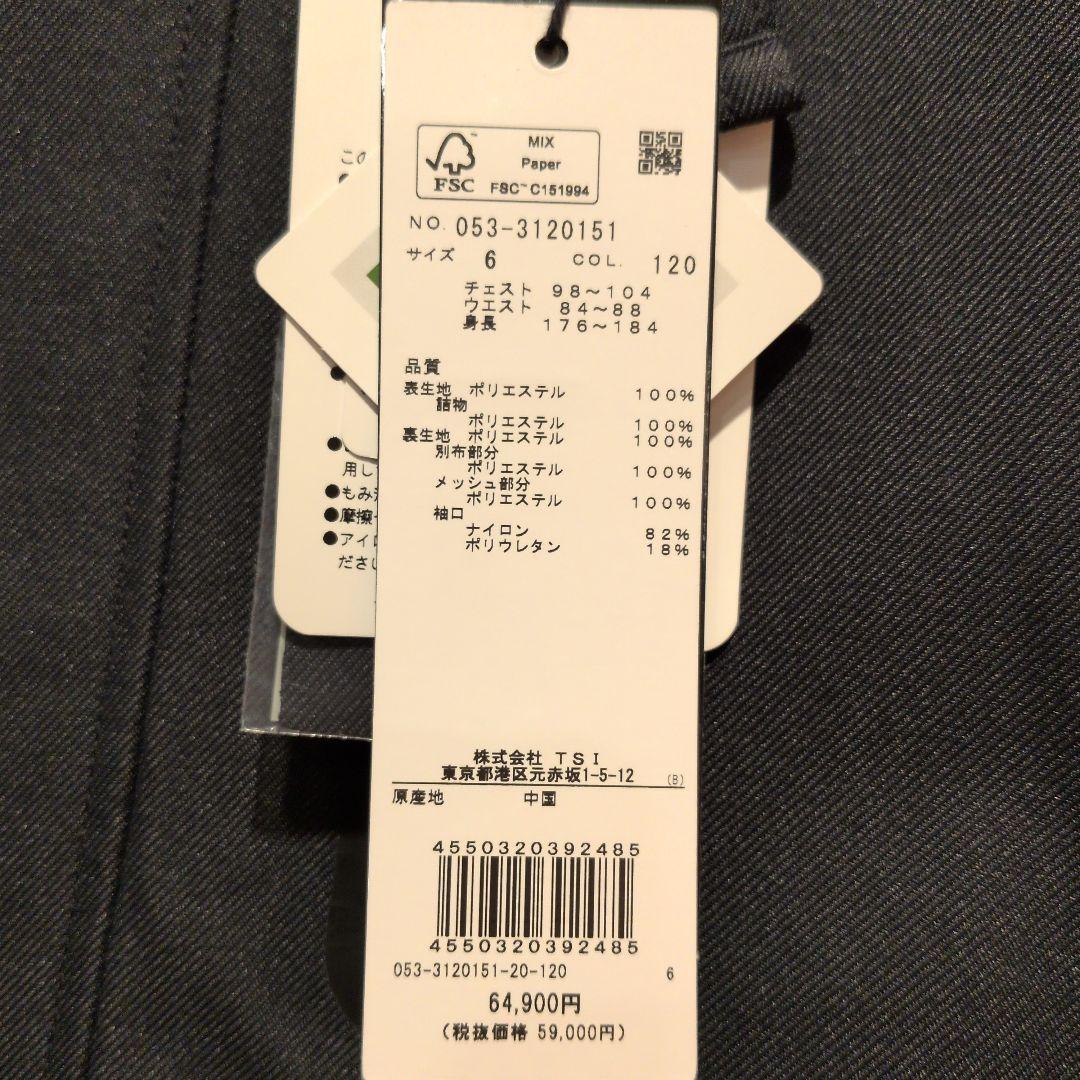 新品☆パーリーゲイツ 防水 防寒 スノーウエア ジャケット 6（LL）ネイビー