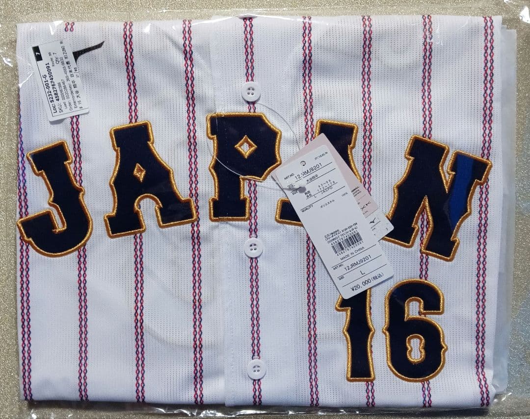 ト*ク様 【新品未使用】WBC 侍ジャパン 大谷翔平 レプリカユニフォーム ホー