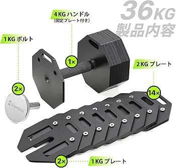 ブランドEisenlink　36kg×1　八角形ブラック