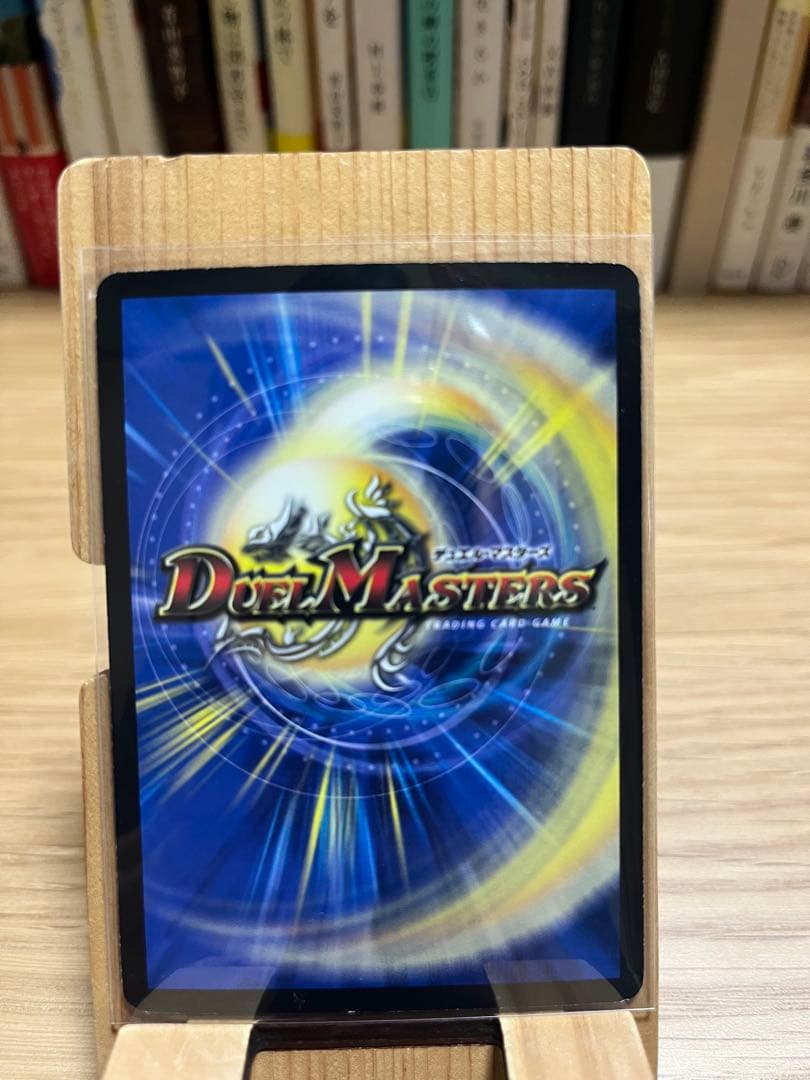 デュエルマスターズ 聖鎧亜キング・アルカディアス シークレット　初期　旧枠