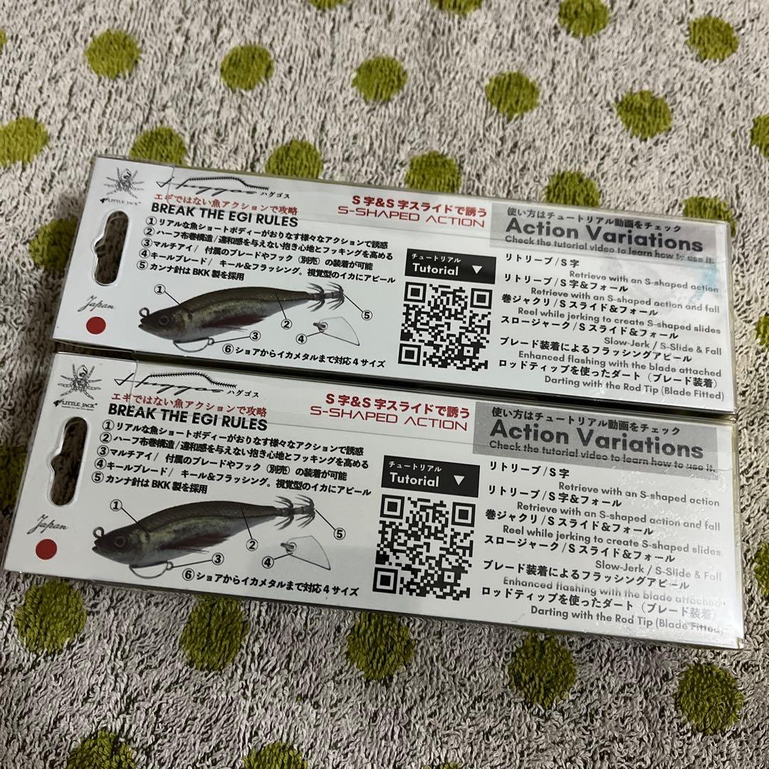 HUGGOS 75mm 14g エギ 2個セット