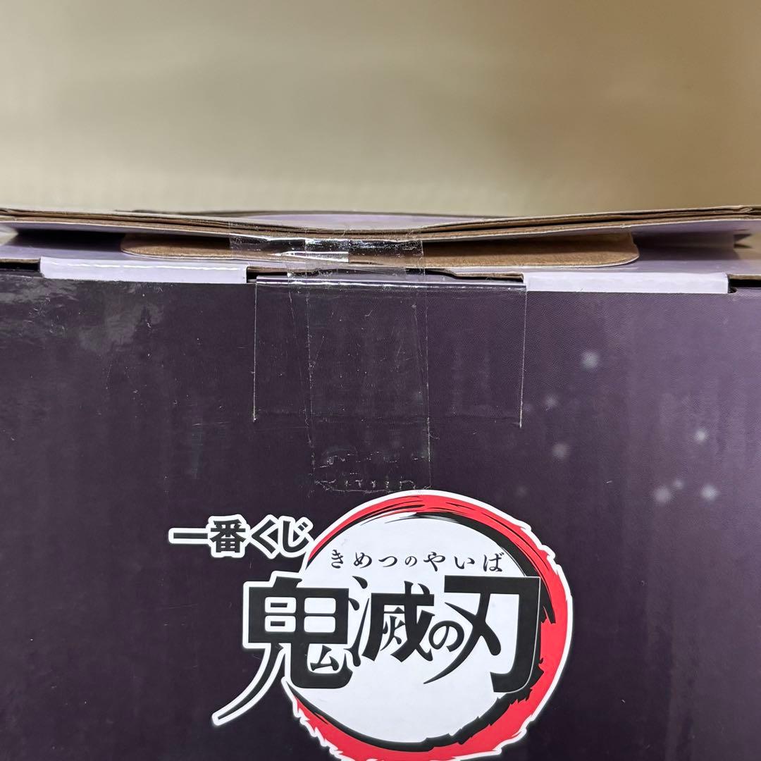 鬼滅の刃 狛治 ラストワン フィギュア 狛治 恋雪ちょこのっこ