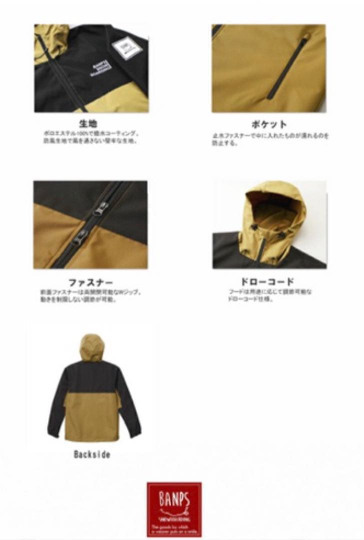 スノボーウェアー