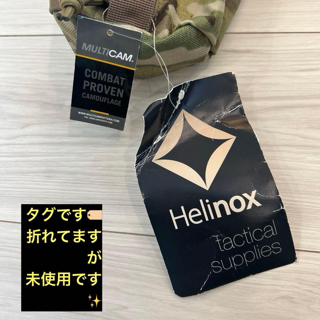 Helinox Tac.チェア/マルチカム