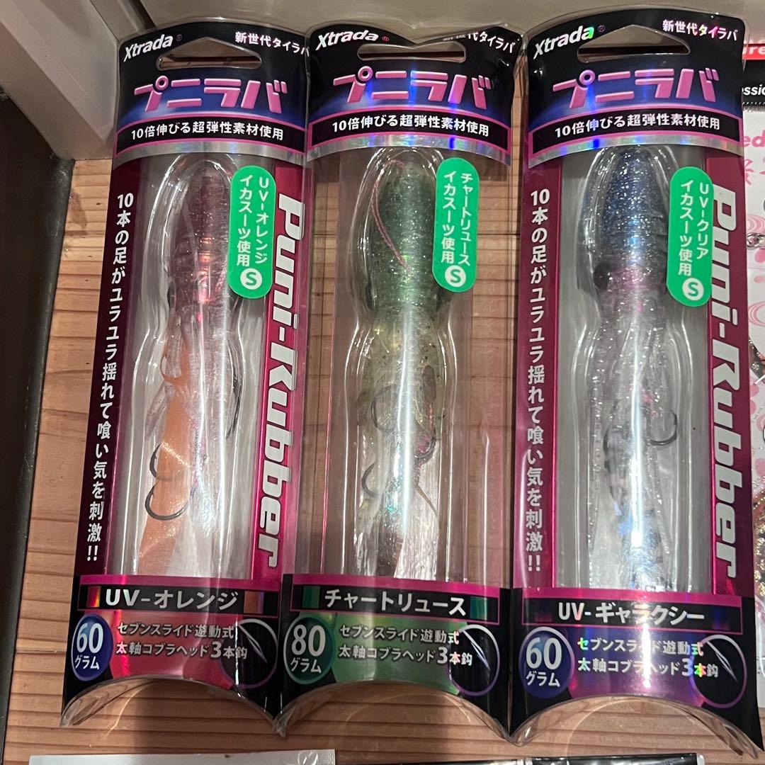 タイラバまとめ売り　TGもあり