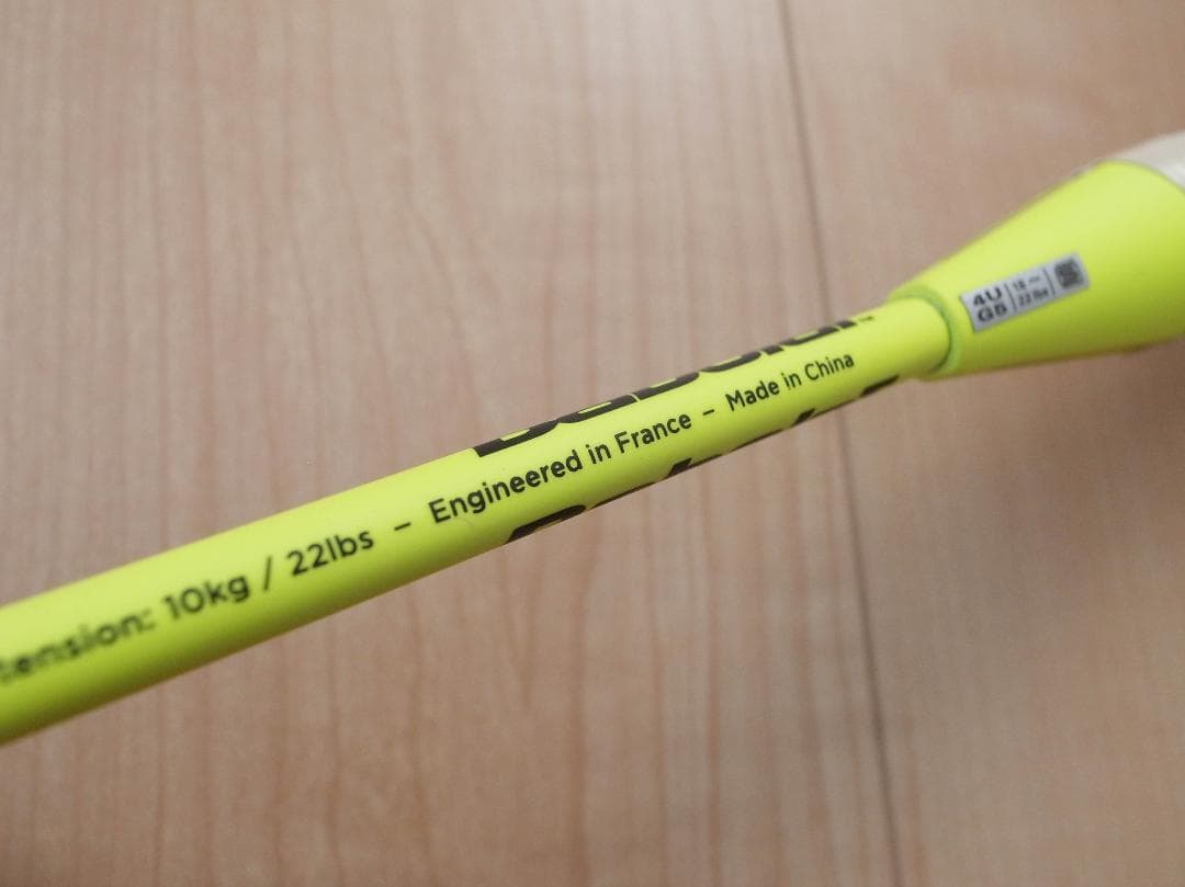 Babolat バドミントンラケット PRIME-LITE 4UG5