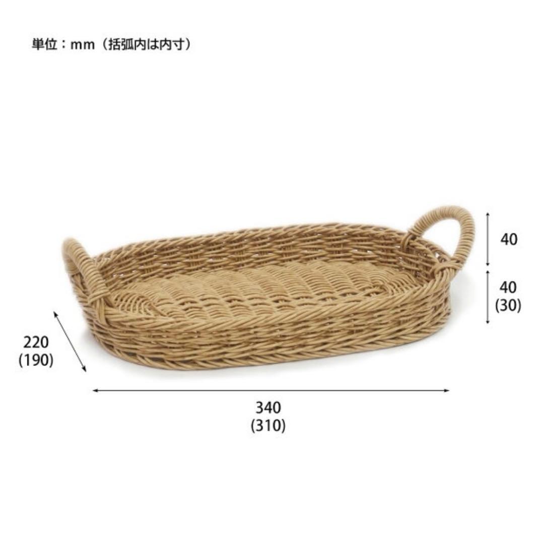 UTILE ユティル ナイール バスケット トレー ツールスタンド セット