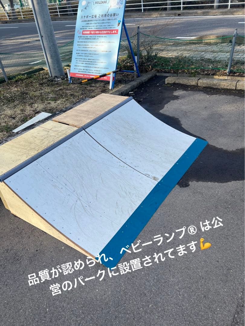 ミニランプ スケボー　組み立てキット　skatepia NFボート仕様　片側1台
