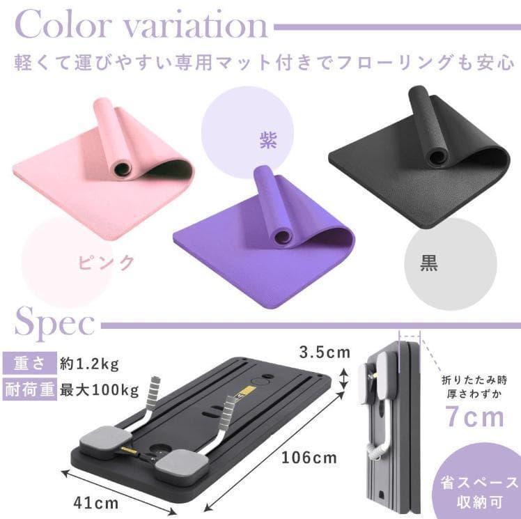 【ピラティスボード】折り畳み 体幹トレーニング エクササイズ 家庭用　ブラック