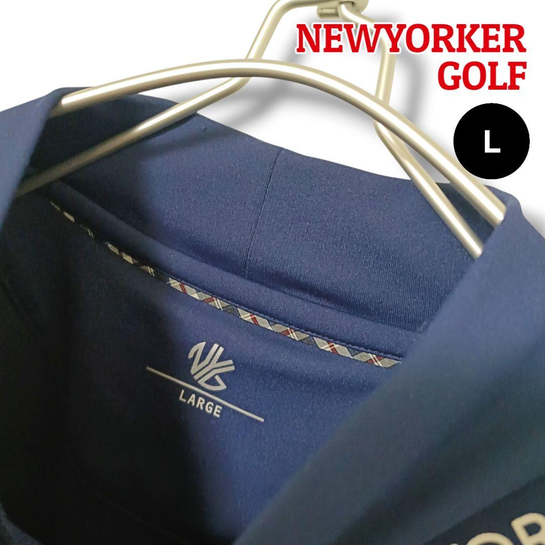 【大人の魅力】NEWYORKERGOLFモックネックシャツLネイビーメンズゴルフ