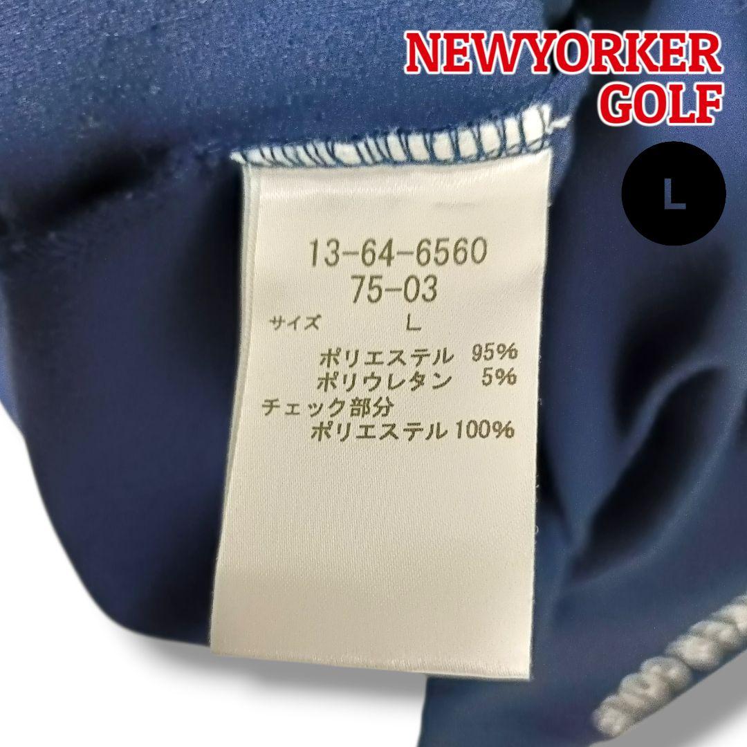【大人の魅力】NEWYORKERGOLFモックネックシャツLネイビーメンズゴルフ