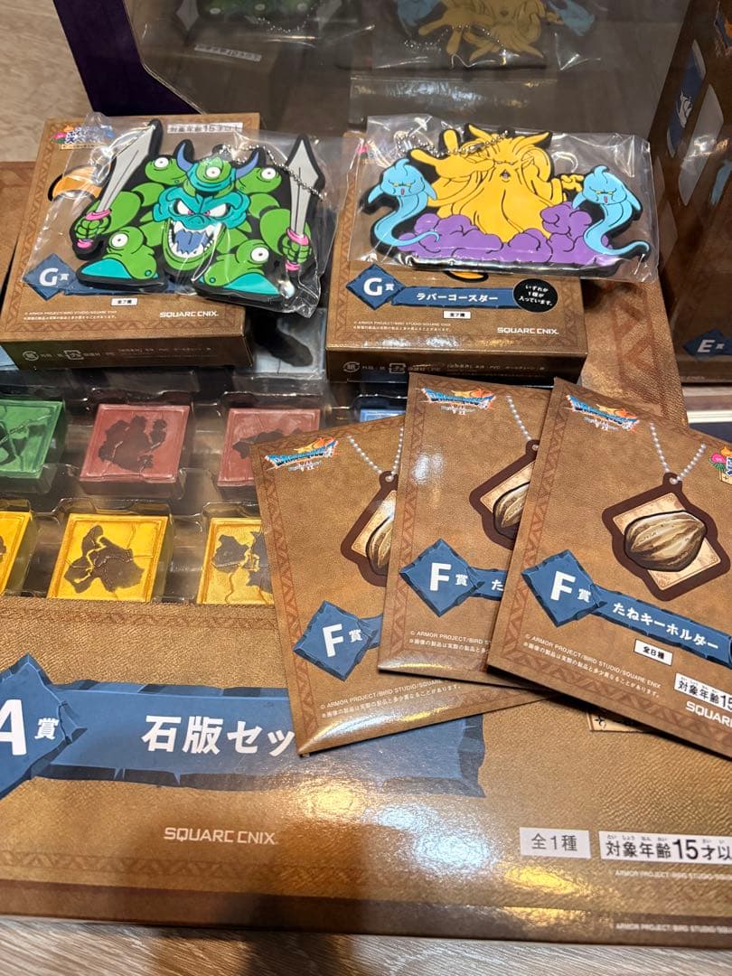 ドラゴンクエスト ふくびき所スペシャル ラスワン&A賞セット おまけ付き