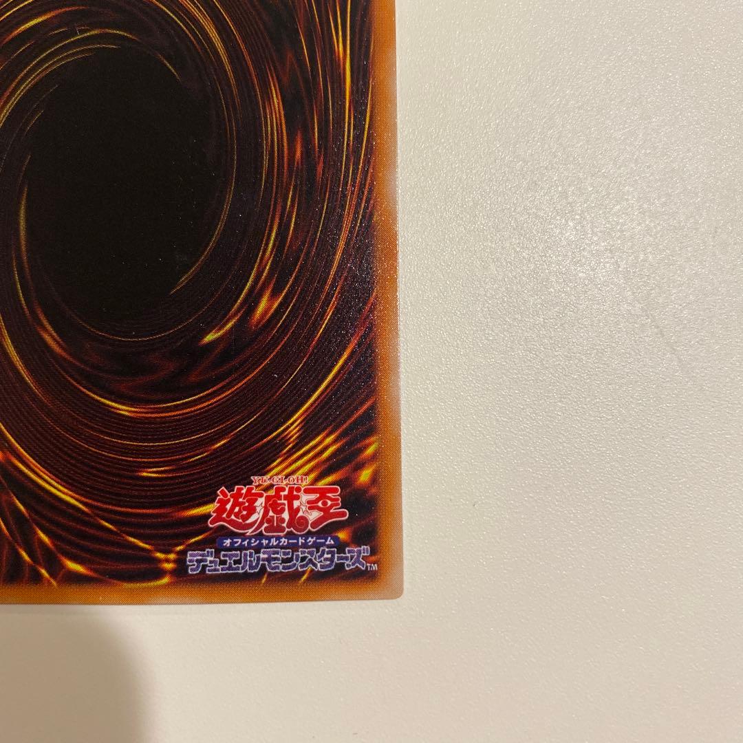 遊戯王　美品　2期　暗黒騎士ガイア　レリーフ　アルティメットレア