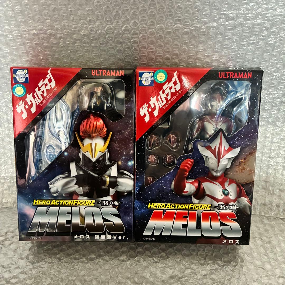 HAF メロス 鎧装着& ウルトラマン メロス セット
