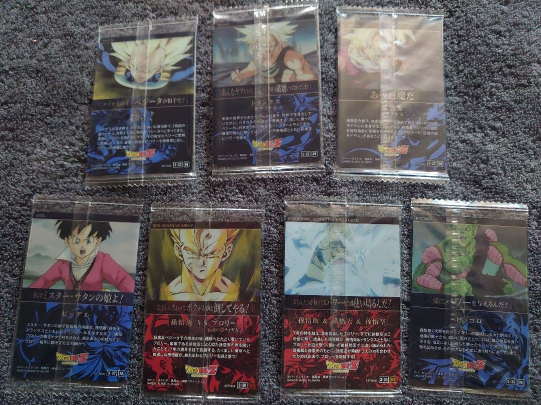 Kame　ドラゴンボール　イタジャガ　vol3 コンプリート