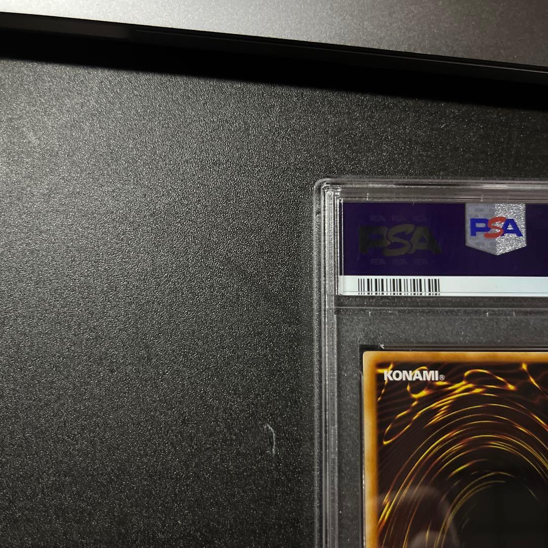 PSA10 ガトリングドラゴン レリーフ FET-JP035