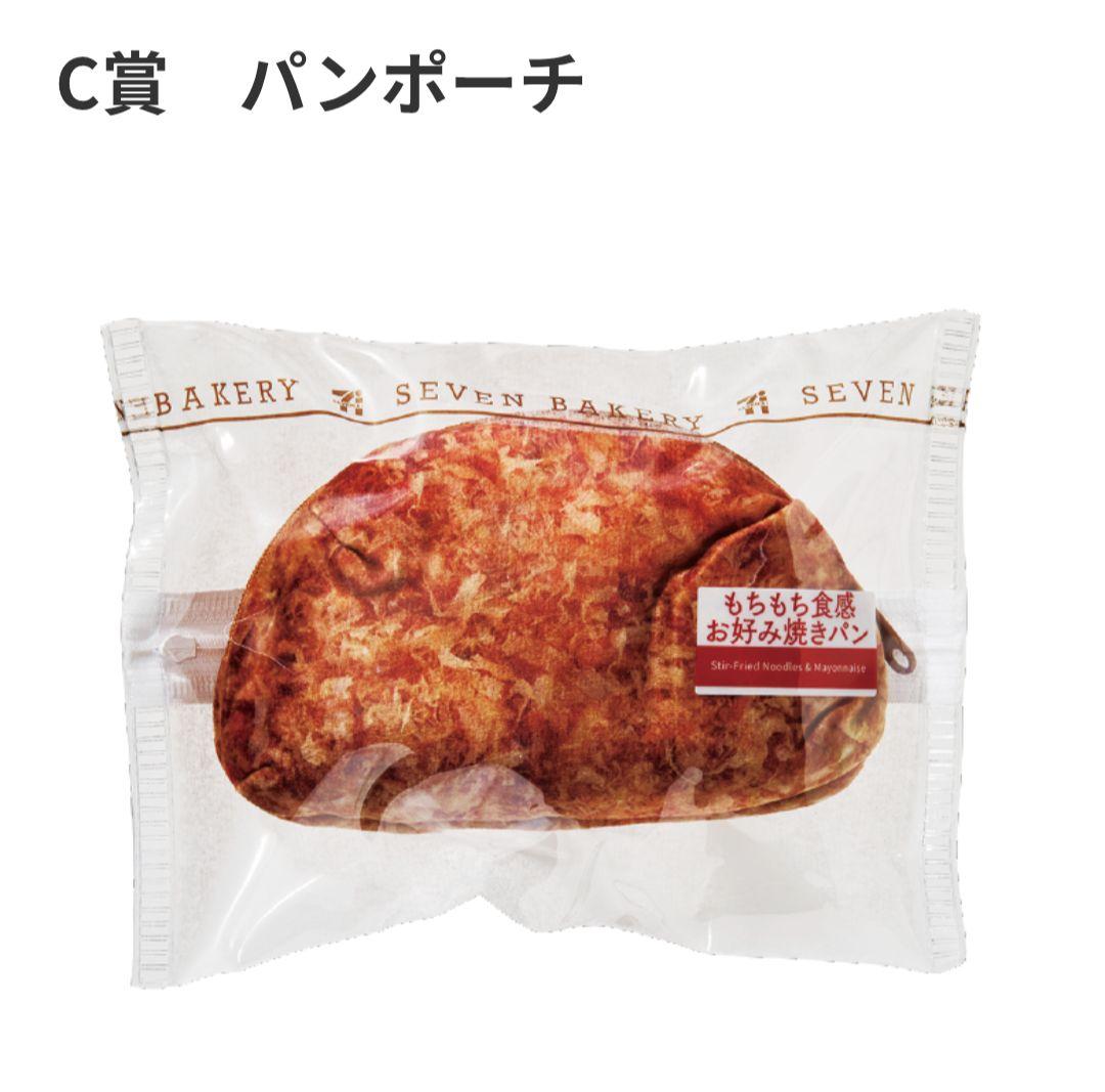 セブンイレブン　ハッピーくじ　ラストワンなど各賞まとめ　バラ売り可