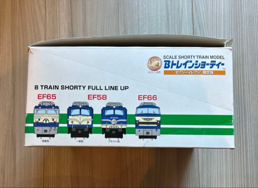 Bトレインショーティー　セブンイレブン限定版　12箱入り