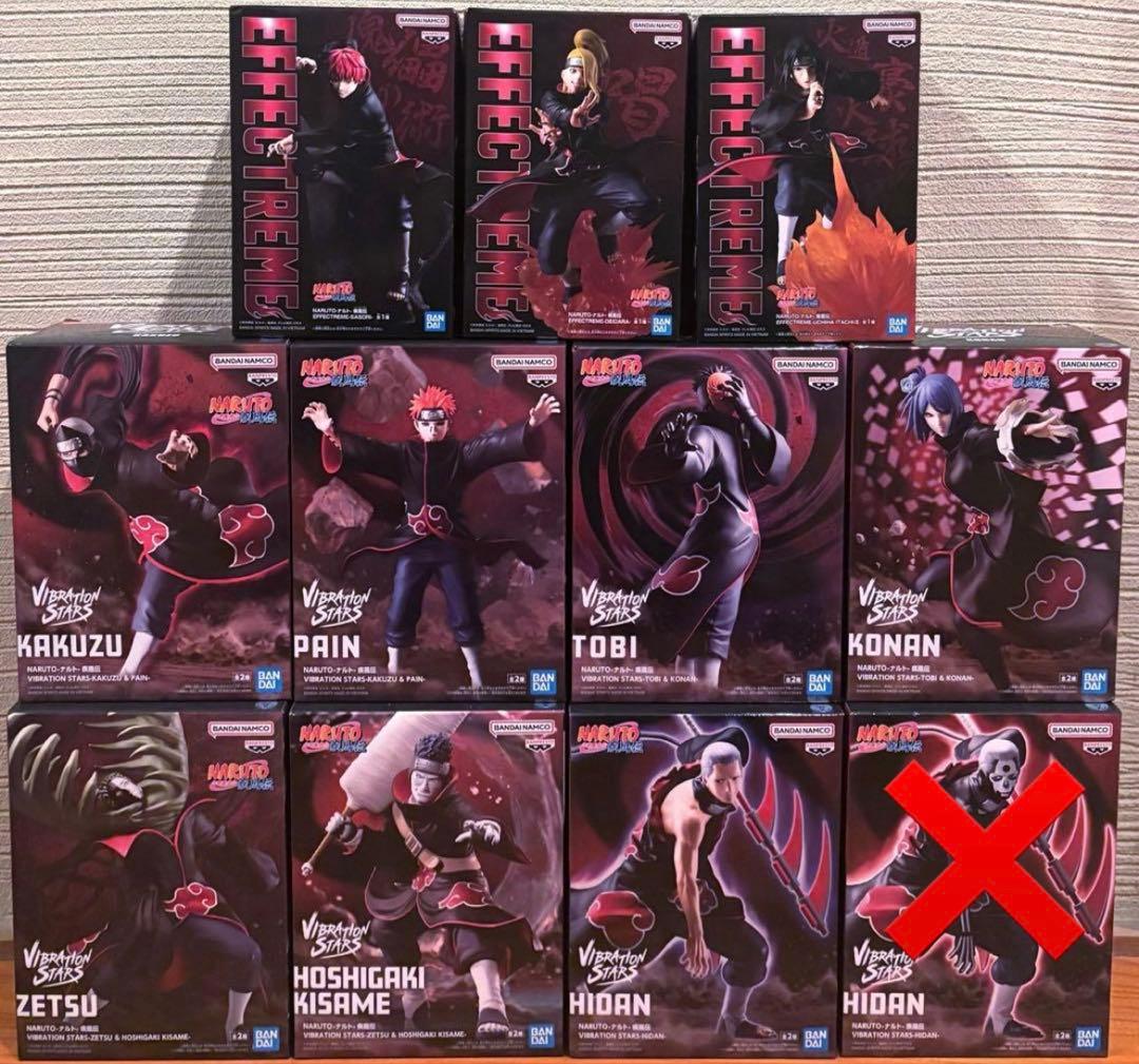 NARUTO VIBRATION STARS 暁 10体セット