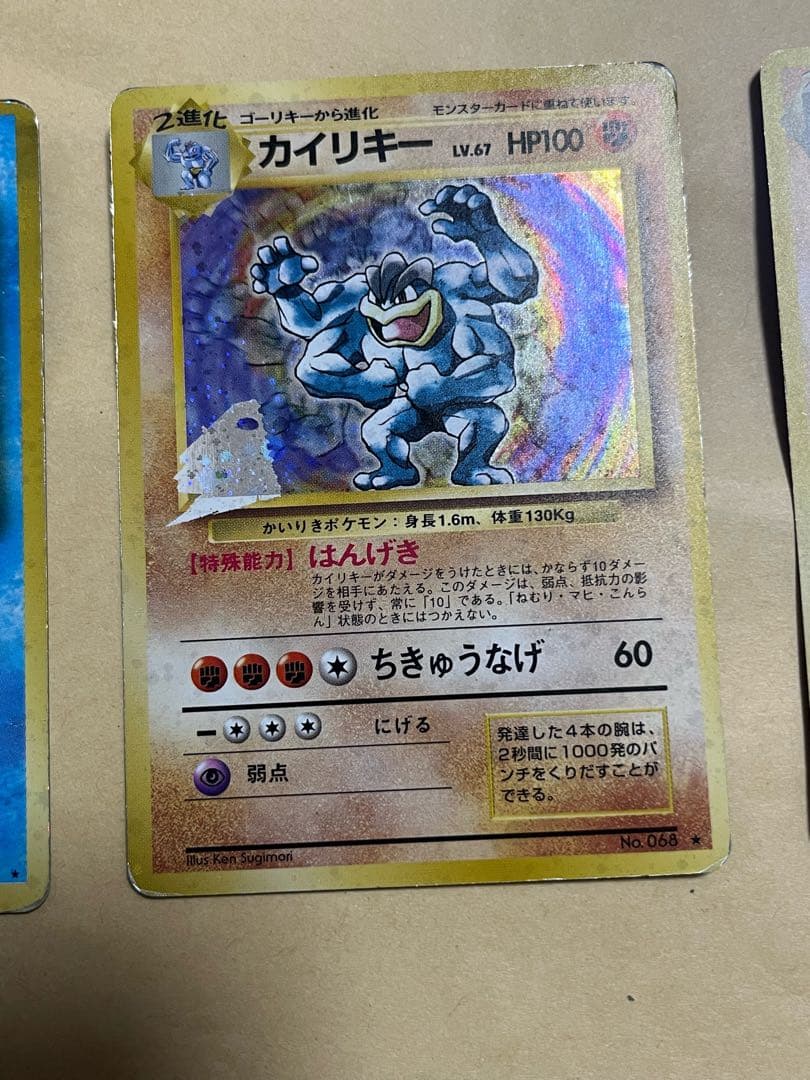 ポケモンカード 旧裏まとめ売り ノーマル170枚、レア４枚➕α