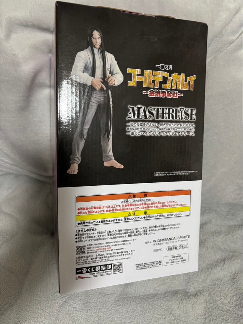 ゴールデンカムイ 一番くじ C賞海賊房太郎