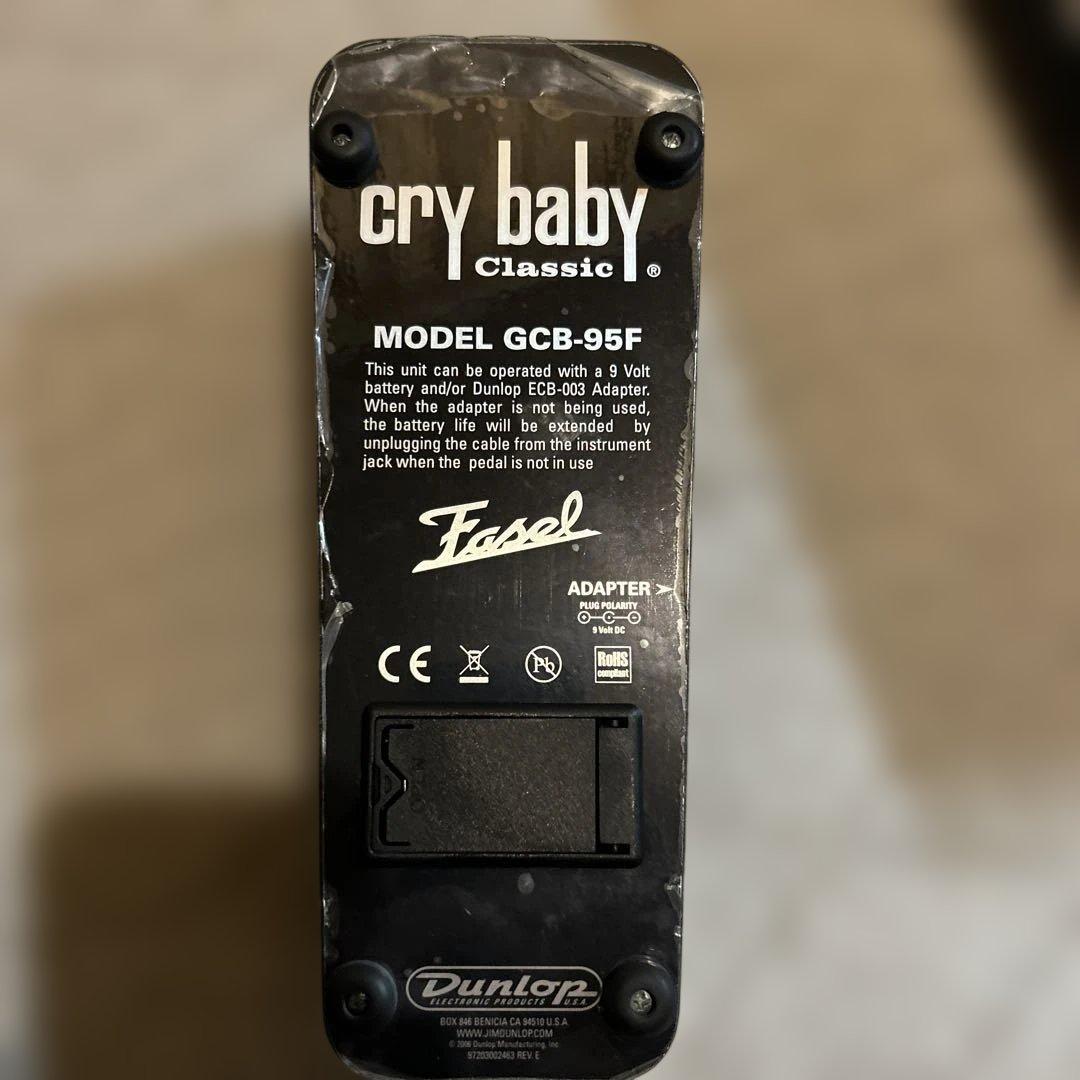 GCB-95F Crybaby Classic ワウペダル