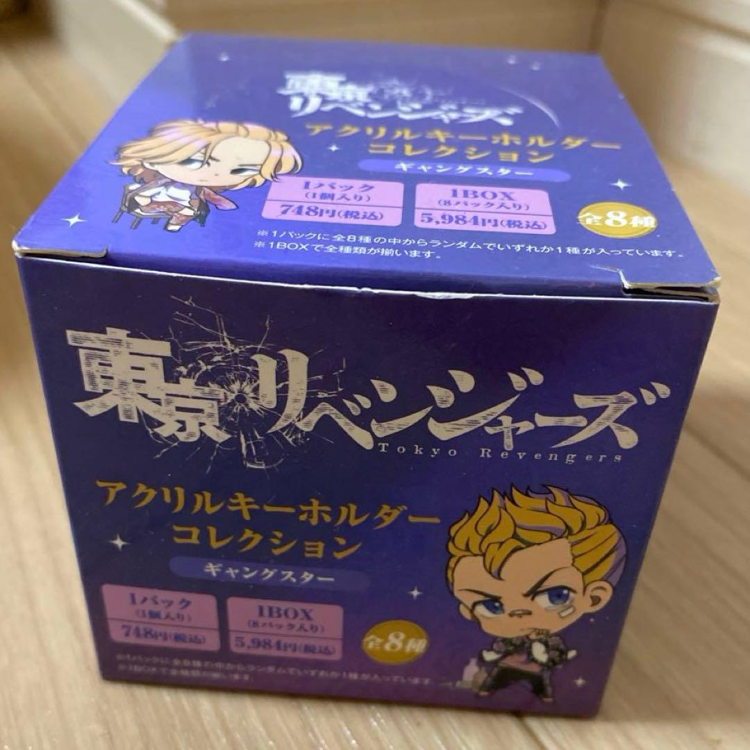 東京リベンジャーズ アクリルキーホルダーコレクション