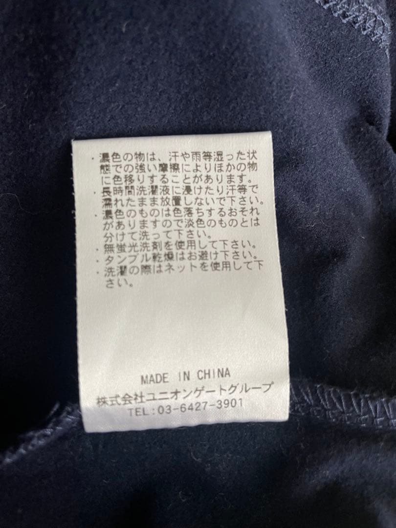 ブリーフィング　ジップアップ　レオパード　秋冬　長袖　M ネイビー