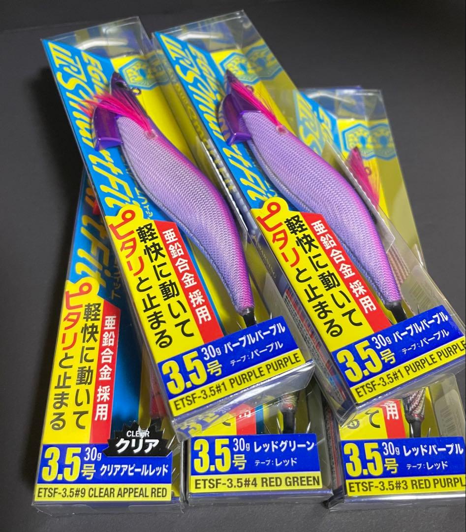 エギゾーTR スマートフィット3.5号30g 5個セット
