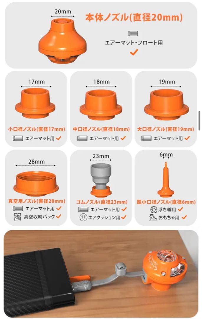Aerogogo GIGA PUMP Air エアマット ポンプ UL