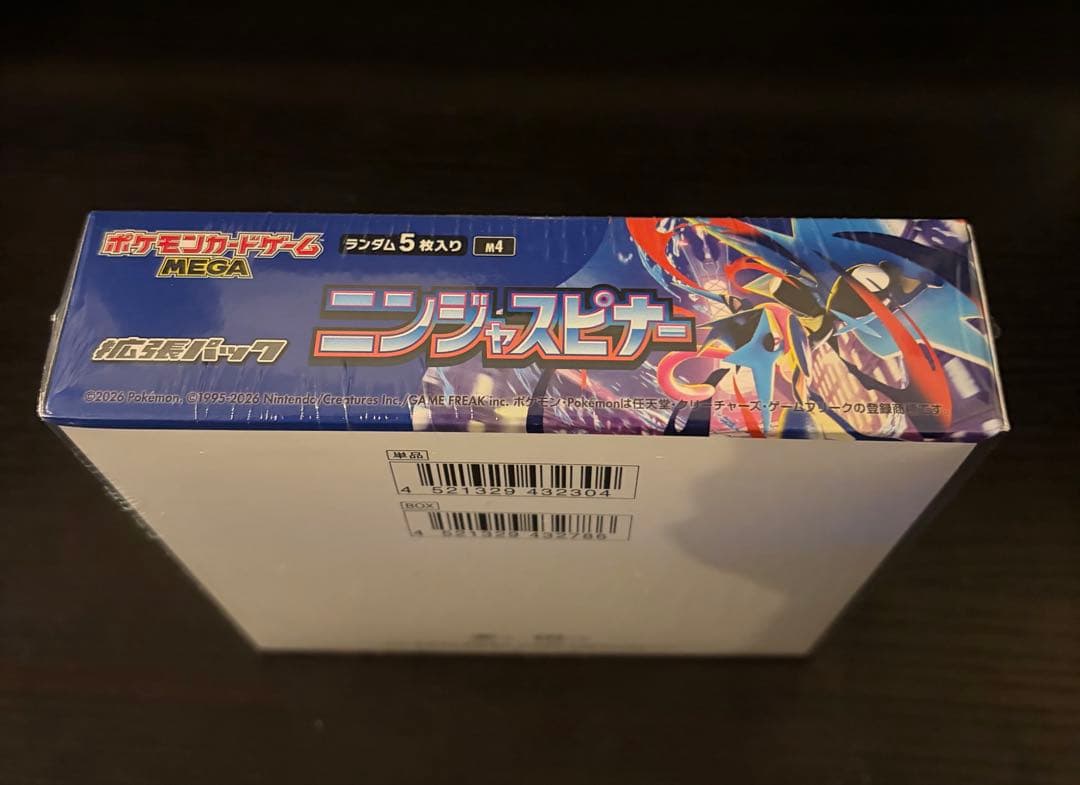 ポケモンカードゲーム ニンジャスピナー シュリンク付き BOX その2