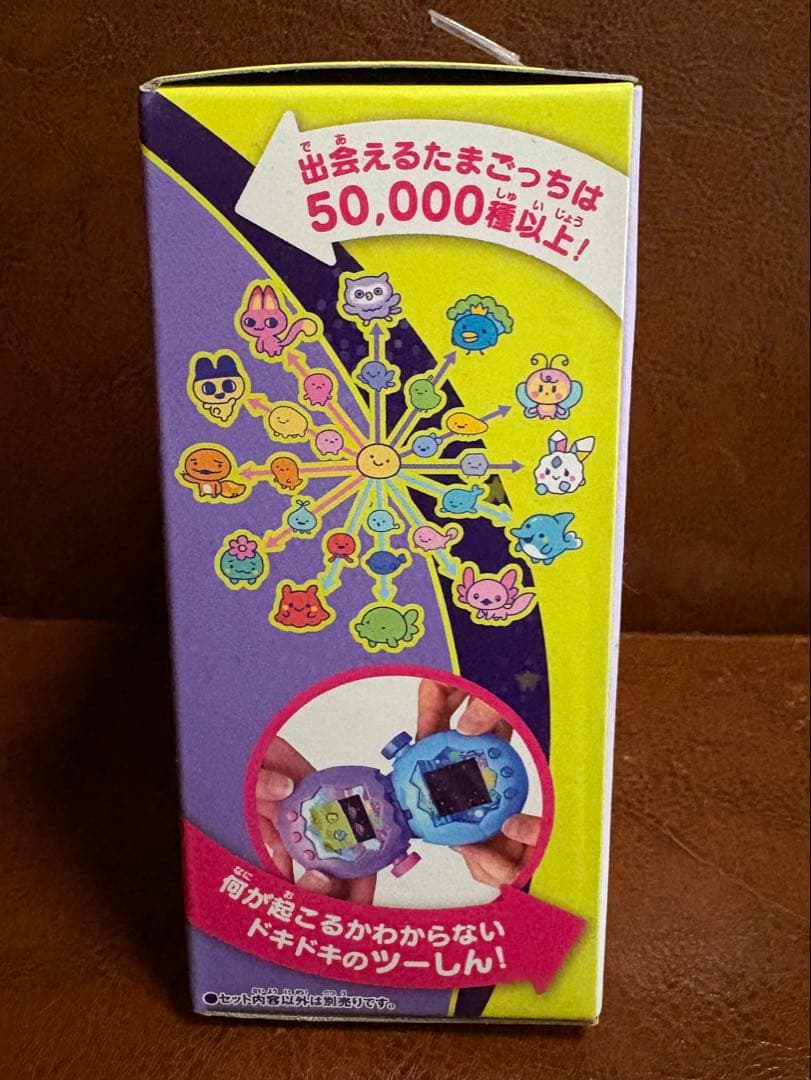 その他 BANDAI Tamagotchi Paradise Purple Sky