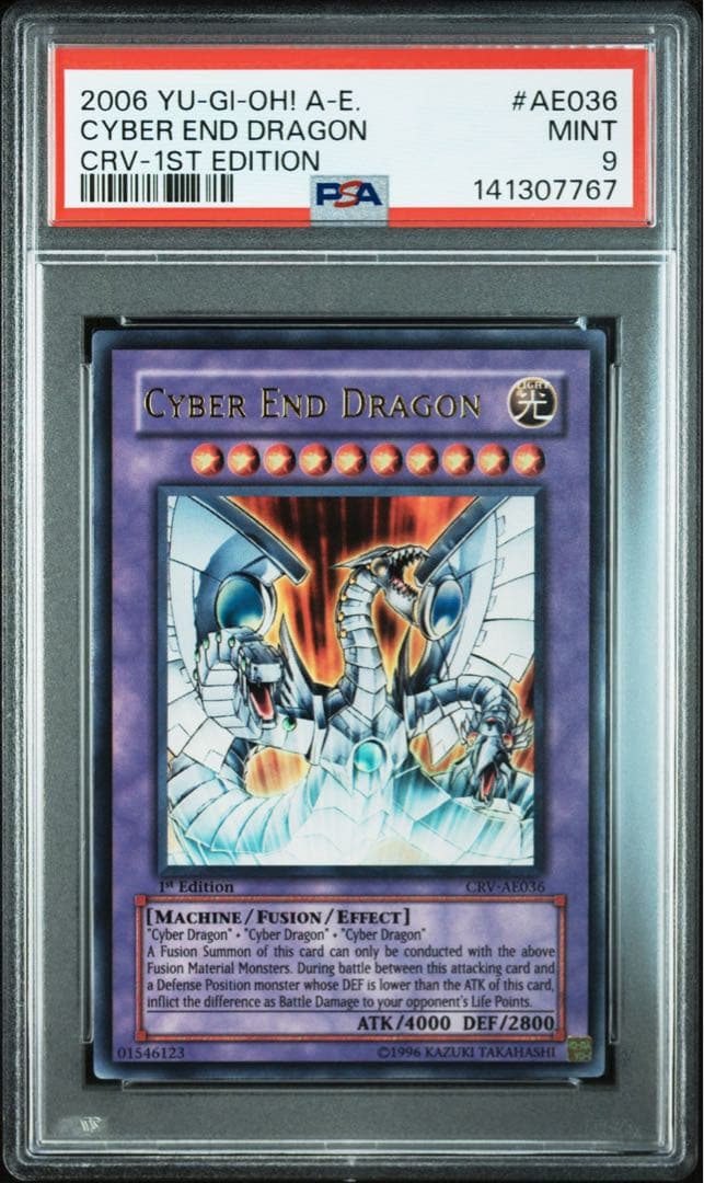 【 鑑定品 PSA9 】　美品　最安値　サイバーエンドドラゴン　旧アジア　1st