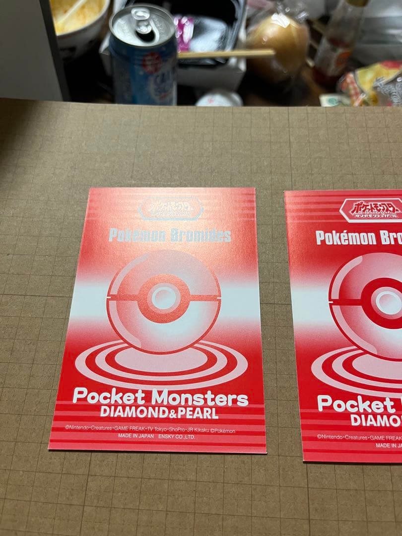 ポケモン ブロマイドガム カード めくると進化 イーブイ 2種類