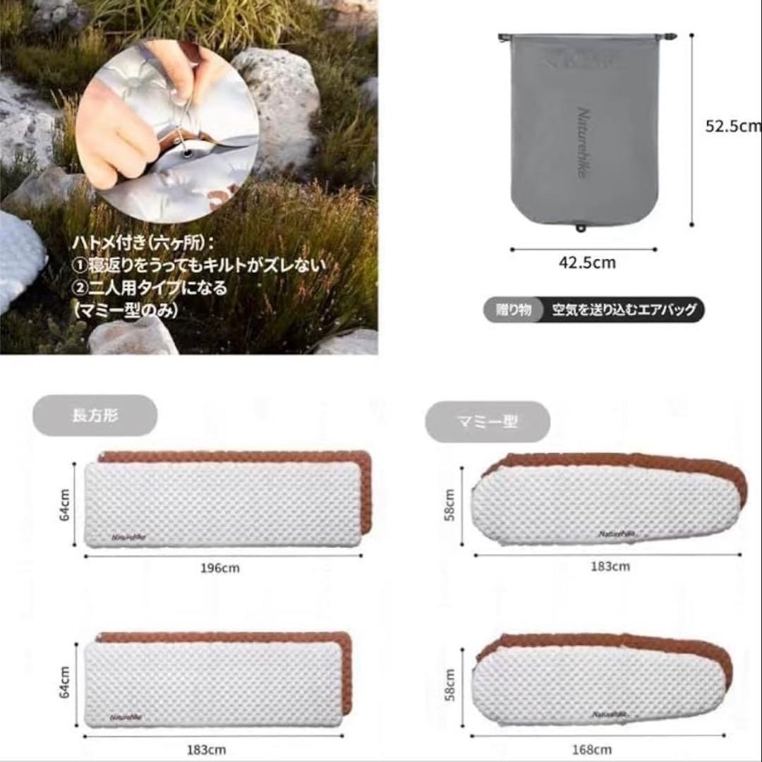 【メロン】Naturehike R値3.5 エアーマット