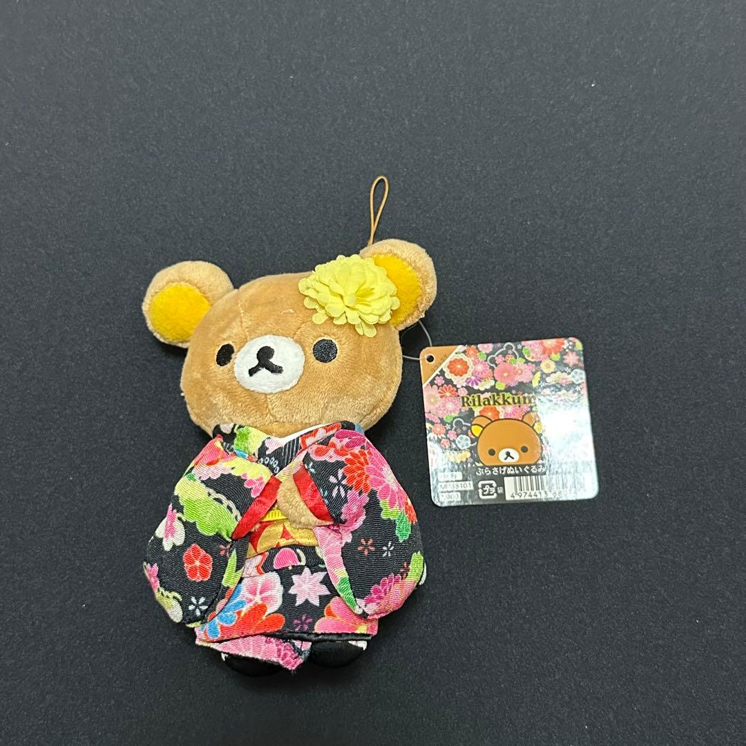 リラックマ ぬいぐるみ・マスコット 9体セット