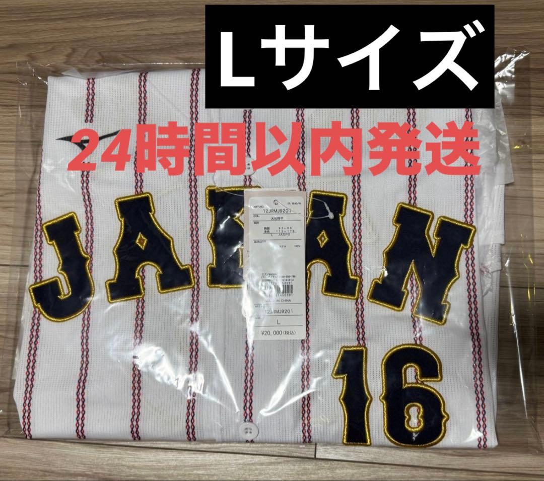 即日発送　侍ジャパン 大谷翔平 WBC 2026レプリカユニフォーム Lサイズ