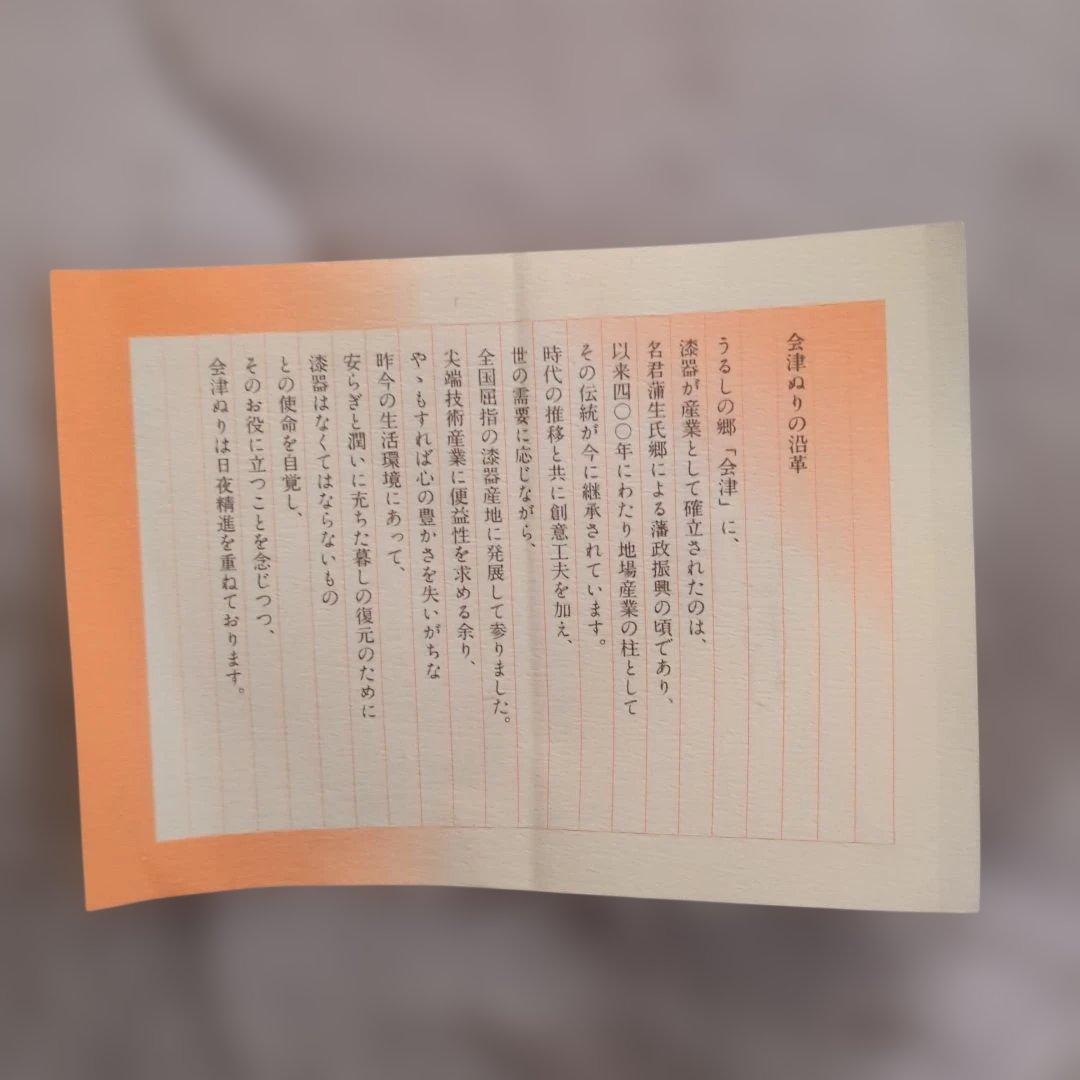 会津漆器　三段重箱 6.5寸　天然木　金渕付