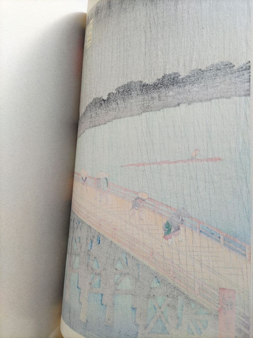 歌川広重 「大橋 あたけの夕立」手摺木版画 名所江戸百景の内 大判
