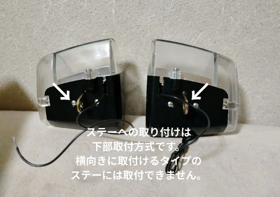 稀少新品 スーパーカー自転車用ワイド2灯式ヘッドライト