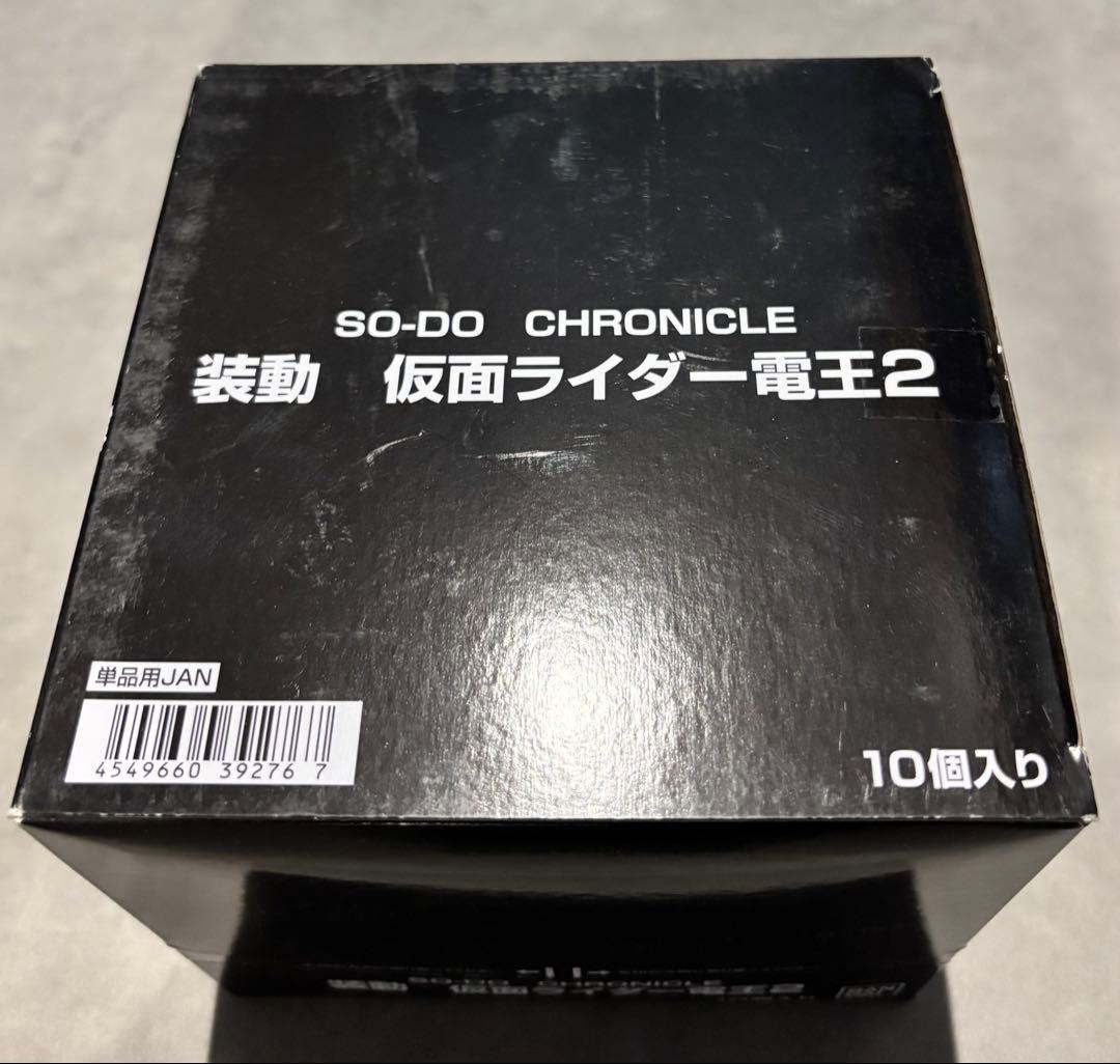SO-DO CHRONICLE 装動 仮面ライダー電王２ クロニクル コンプ
