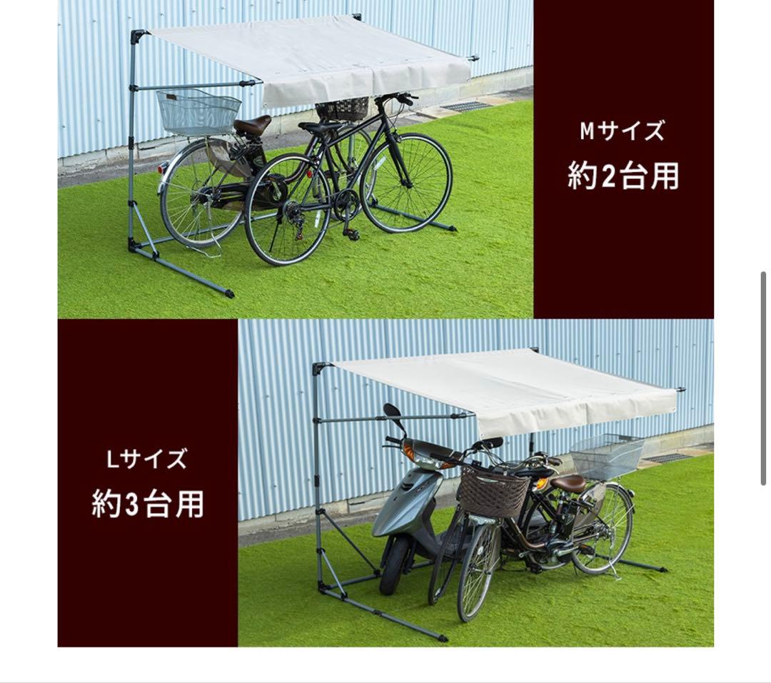 サイクルガレージM
