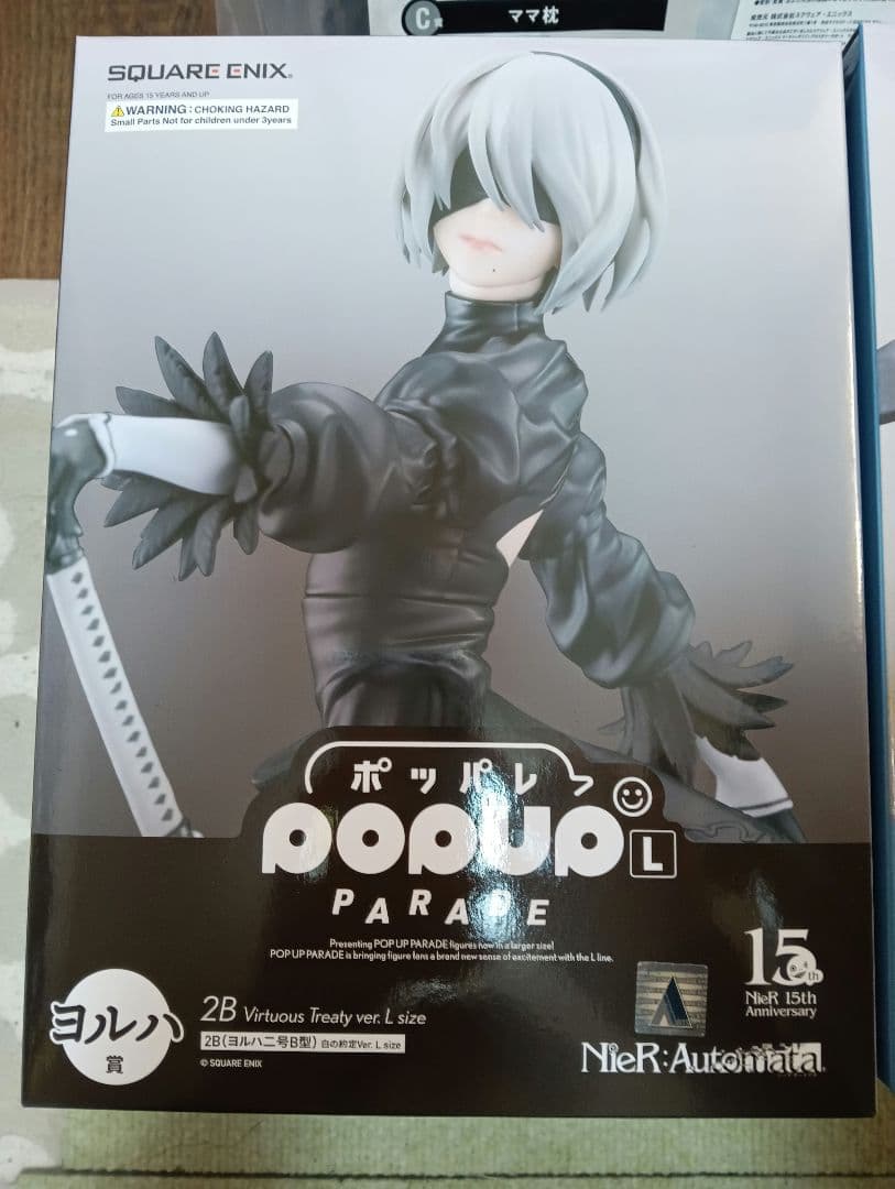 NieR:Automata 15周年記念くじ A賞 カイネ ヨルハ賞　2B