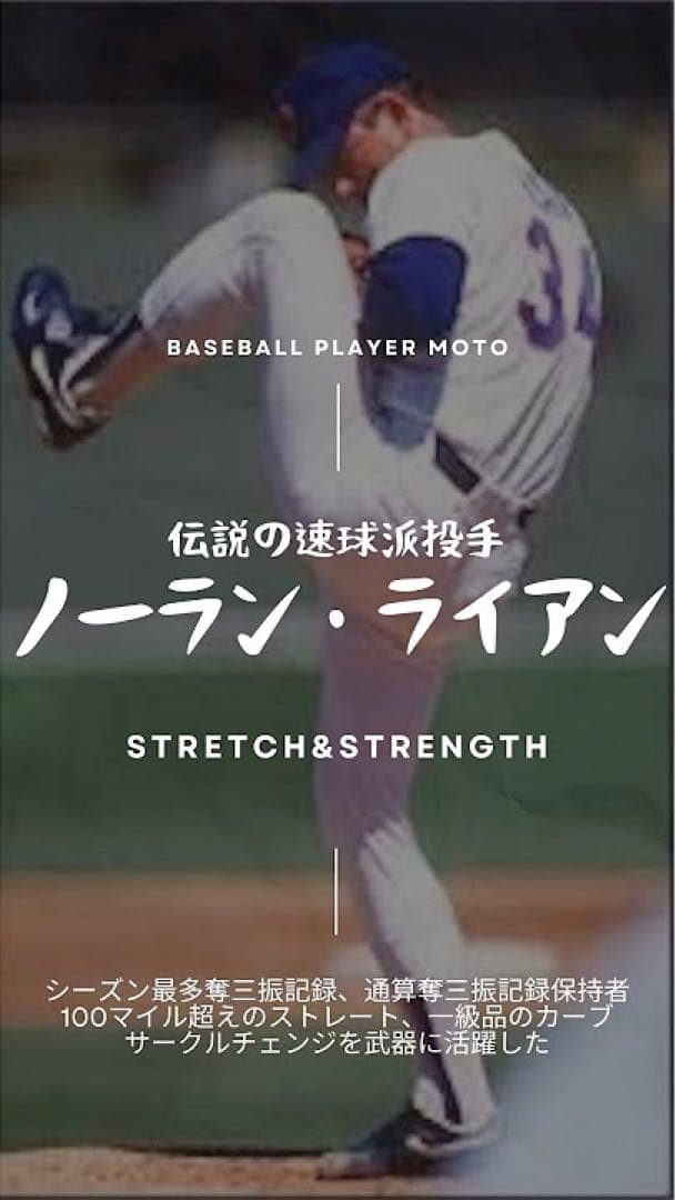 100%正規品M青ノーランライアン復刻モデルNIKEレンジャーズ日本未発売MLB