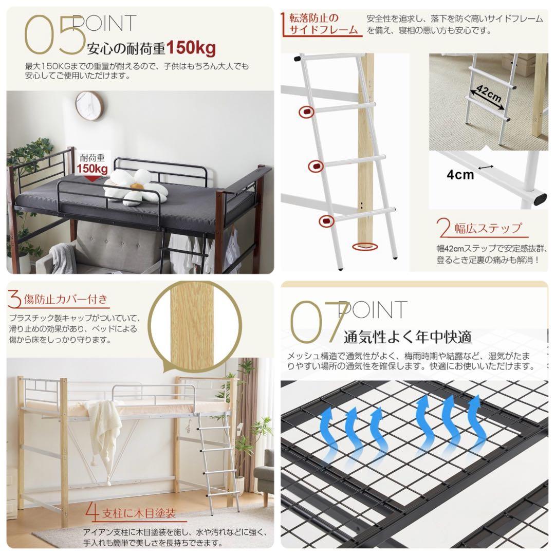 新品　ロフトベッド　階段付き　パイプベッド　シングル　システムベッド