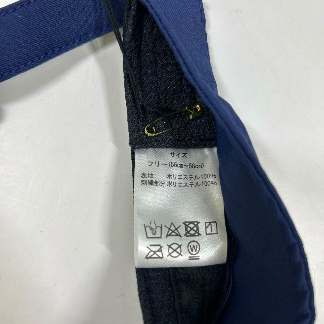 LPFG ルシアンペラフィネ　ネイビー スカルロゴ サンバイザー フリーサイズ