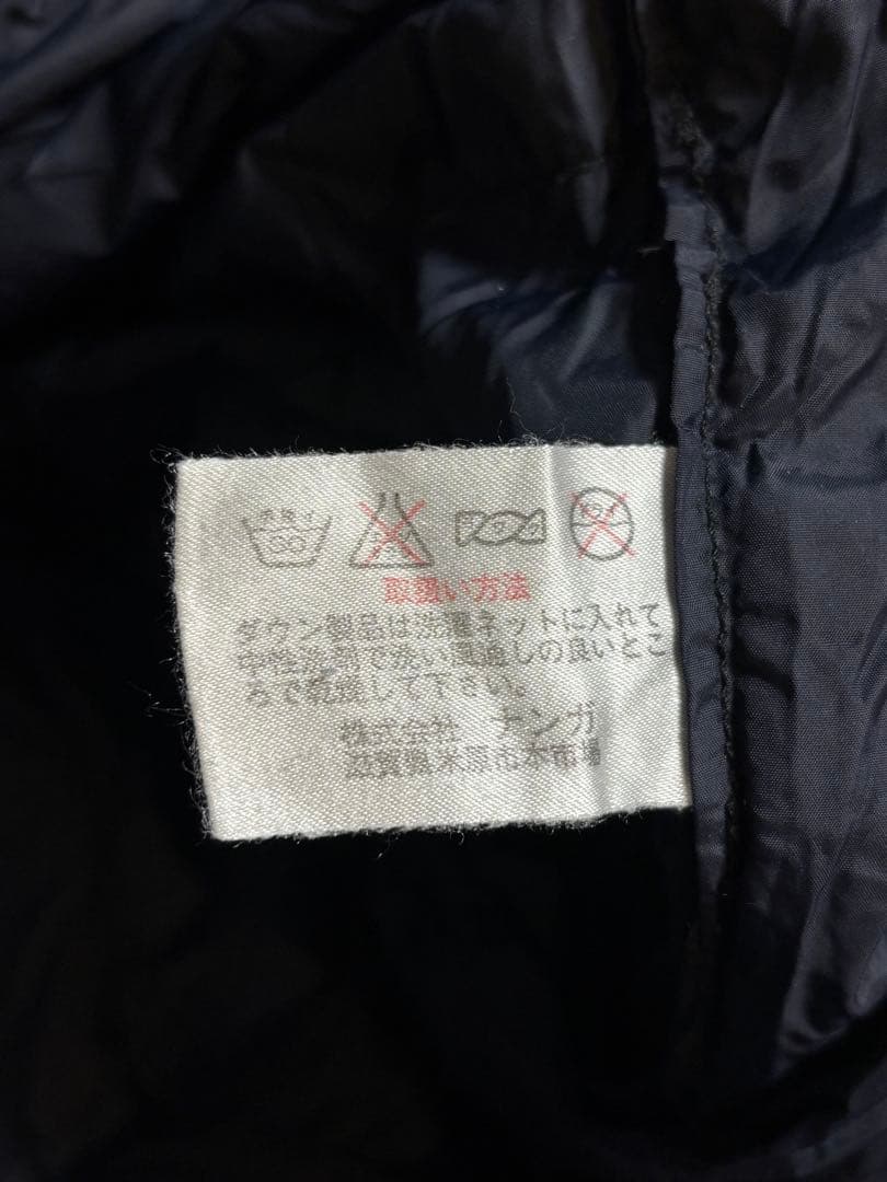 【廃盤品】 NANGA オーロラ750DX ナンガ オーロラ 760FP 正規品