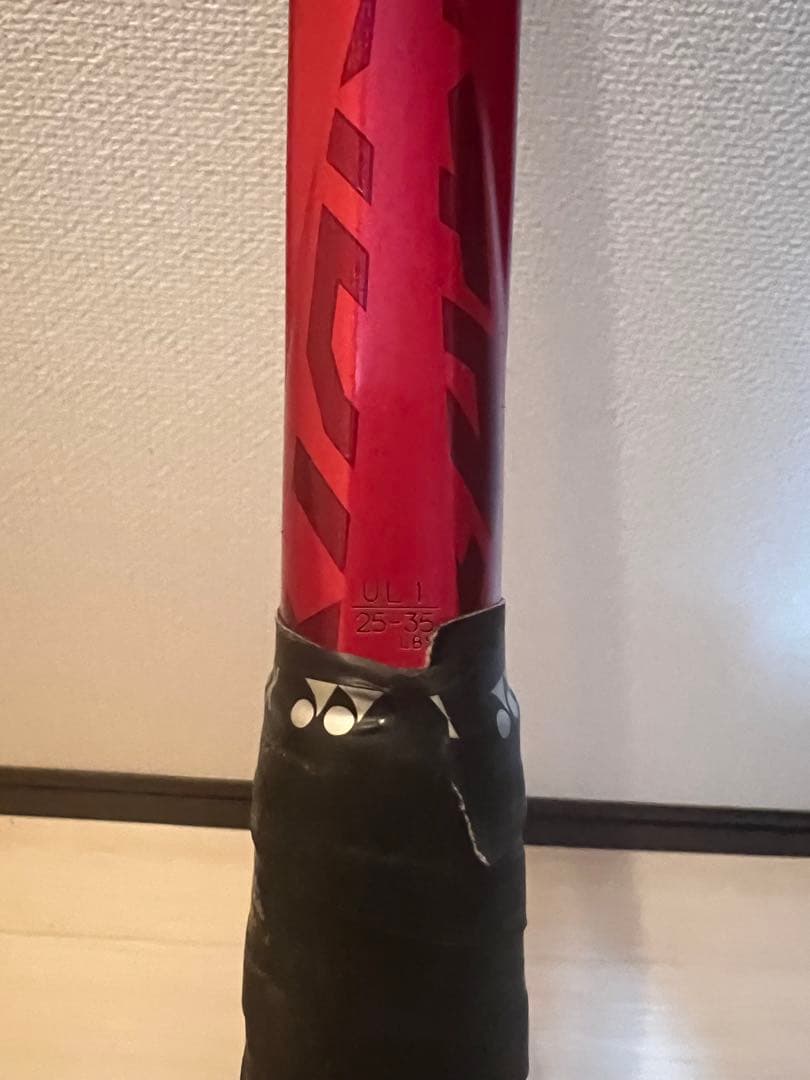 YONEXボルトレイジ7V紅 ソフトテニスラケット