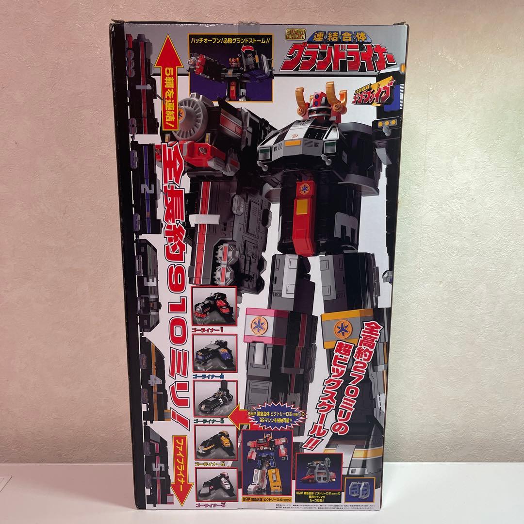 ゴーゴファイブ　グランドライナー　完成品