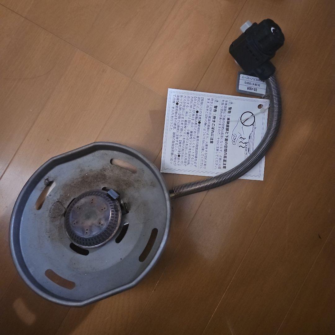 スノーピーク　フラットバーナー　GS-450R